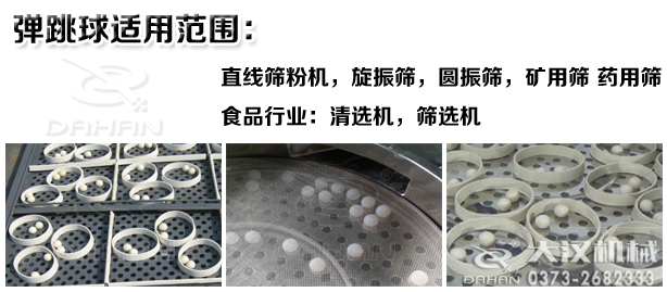 焦炭直線午夜人妻在线免费观看清網裝置彈跳球