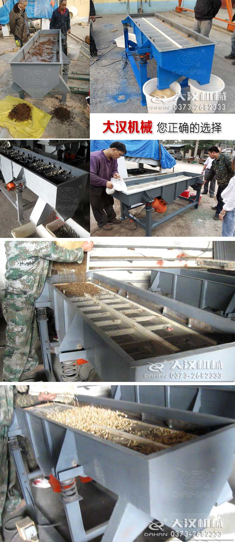 沙子除雜直線午夜人妻在线免费观看試機展示