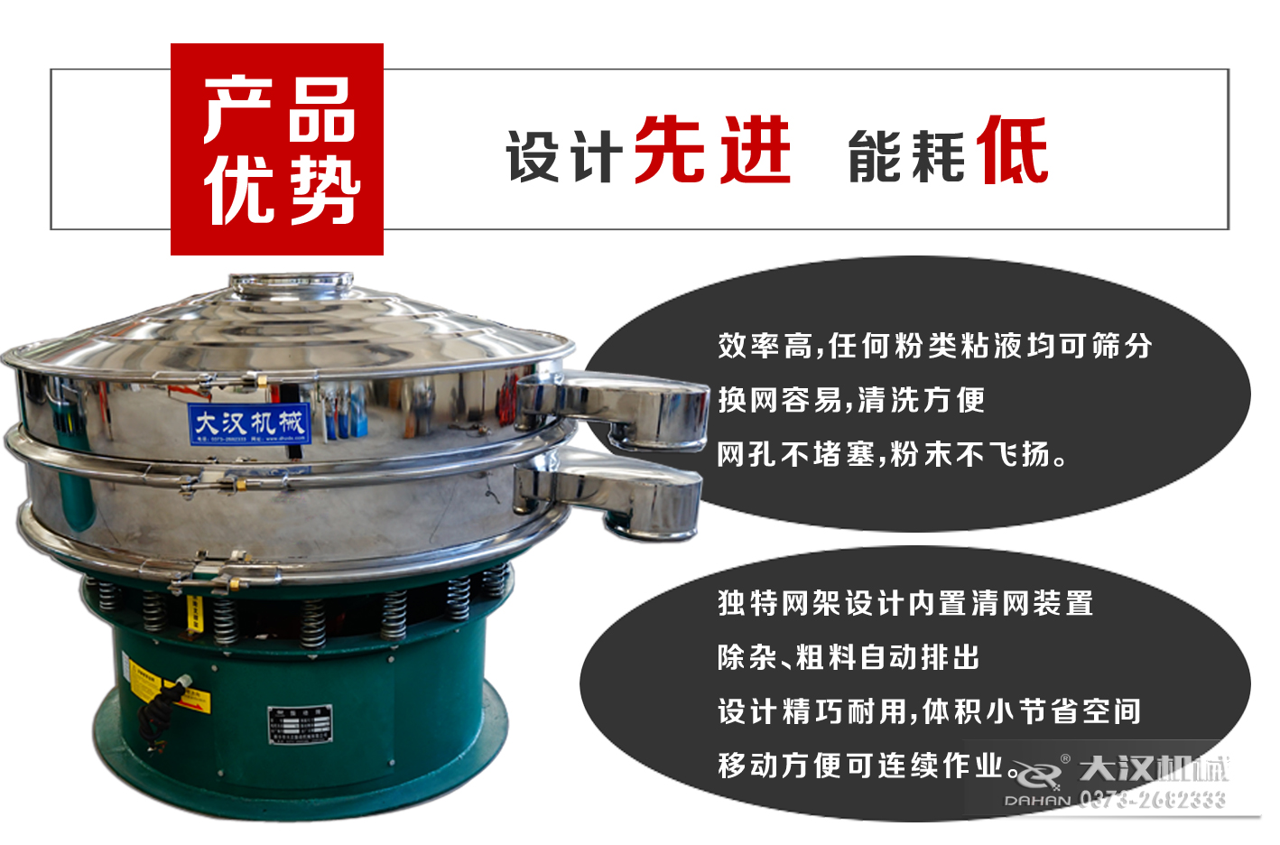 100目午夜人妻在线免费观看粉機產品優勢