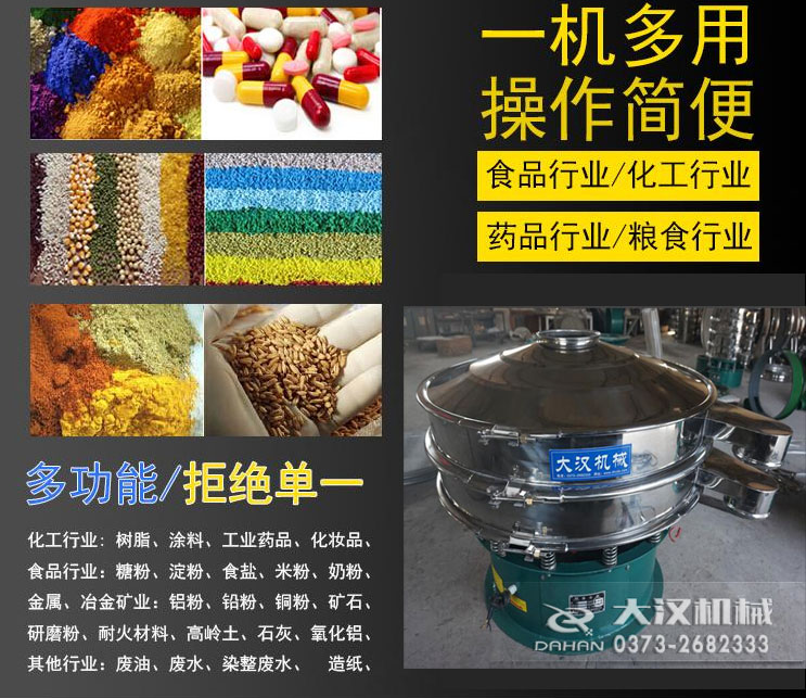 金屬鋁粉午夜人妻在线免费观看特點