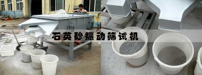 石英砂午夜人妻在线免费观看試機