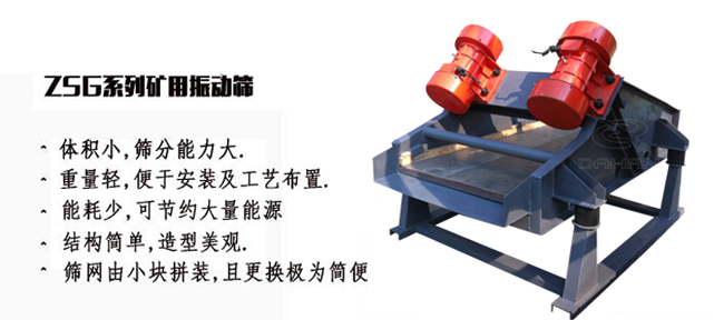 礦用午夜人妻在线免费观看產量大適用於一些磨琢性較大的物料例如：煤塊，石子等。