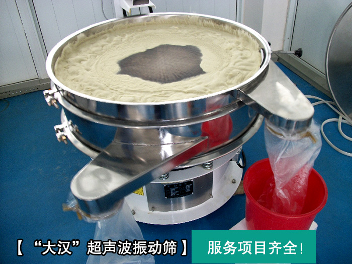 陶瓷粉超聲波午夜人妻在线免费观看