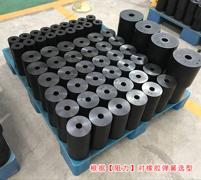 午夜人妻在线免费观看橡膠彈簧