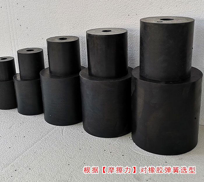 午夜人妻在线免费观看橡膠彈簧