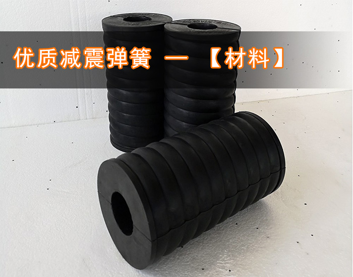 午夜人妻在线免费观看減震彈簧