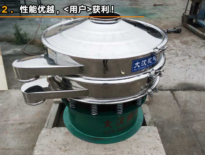 豌豆澱粉不鏽鋼篩粉機