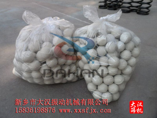 午夜人妻在线免费观看橡膠球