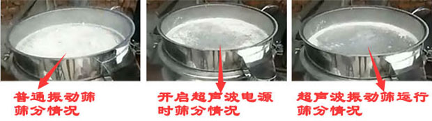 玻璃粉在超聲波午夜人妻在线免费观看試機效果演示
