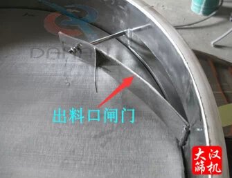 午夜人妻在线免费观看出料口閘門