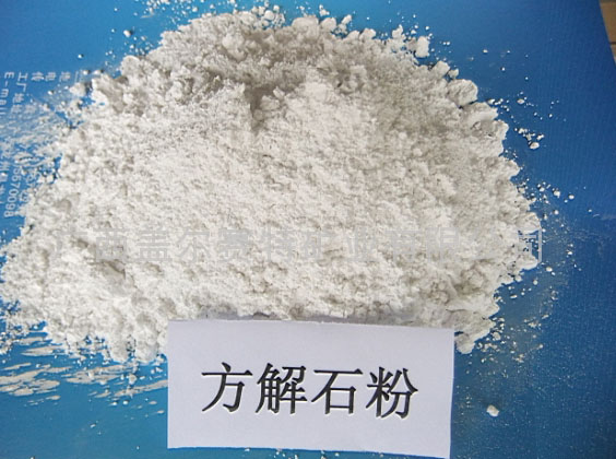 方解石粉午夜人妻在线免费观看