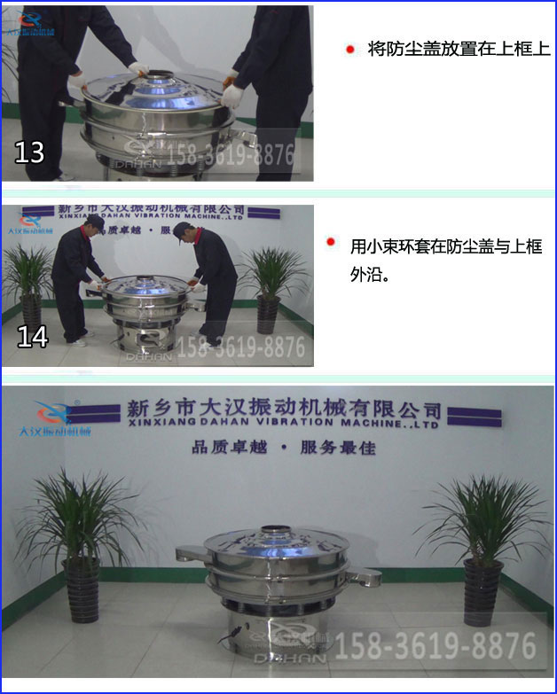 食品午夜人妻在线免费观看換網