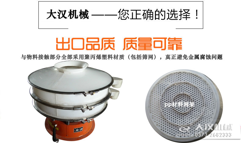 尼龍網防腐蝕午夜人妻在线免费观看