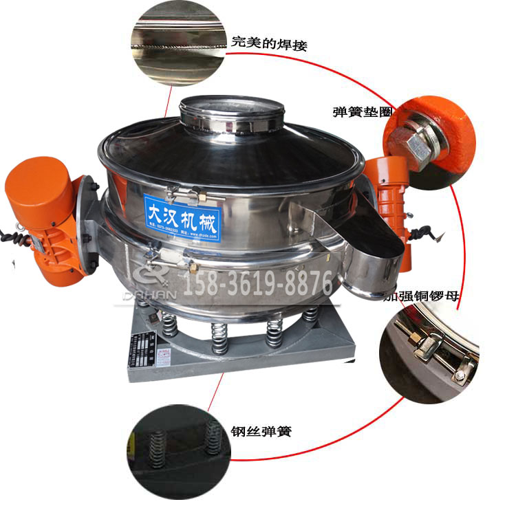 800型不鏽鋼直排篩