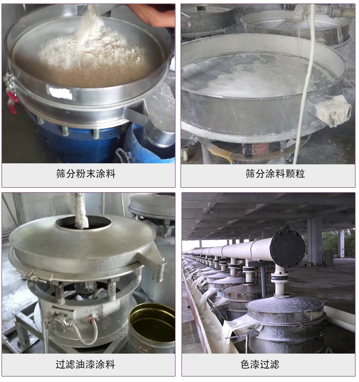 塗料午夜人妻在线免费观看使用現場圖