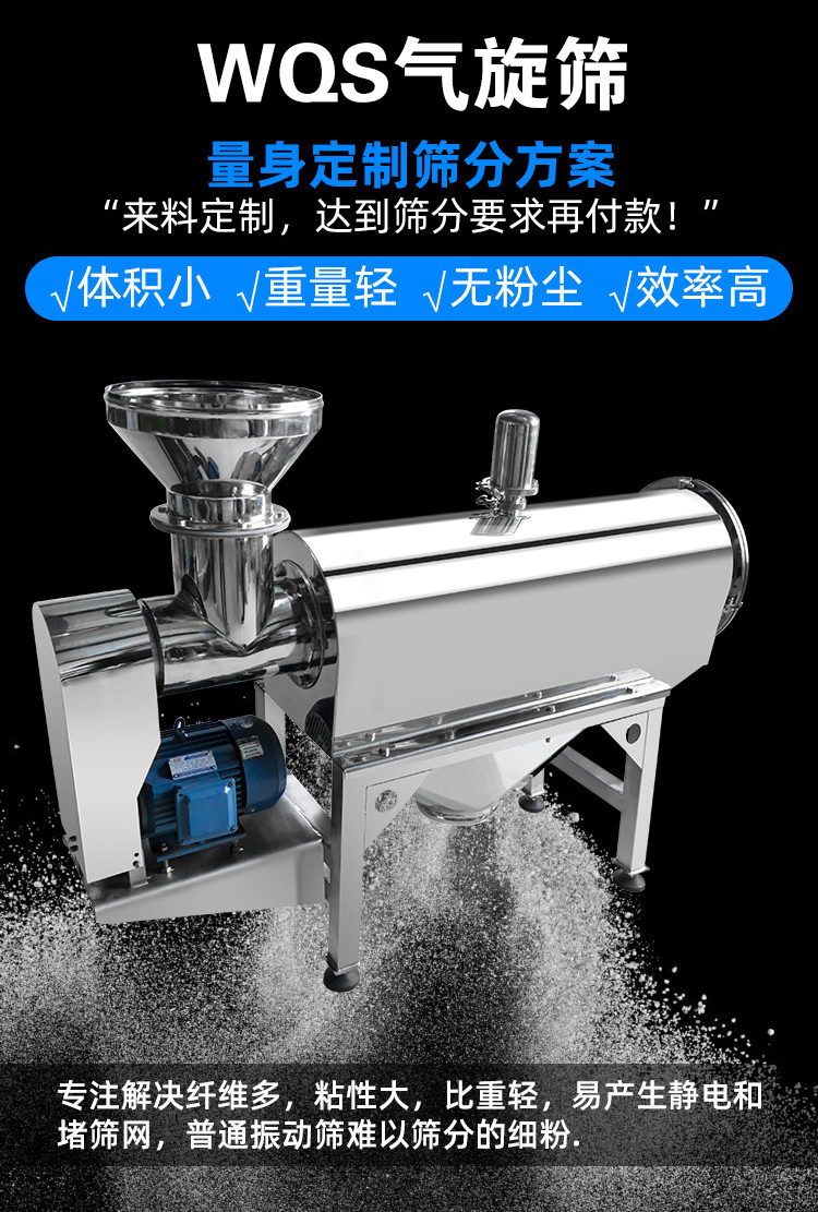 氣旋篩能夠有效降低成人午夜APP下载溫度，對軸承形成氣體隔離層。