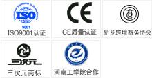 午夜精品视频資質