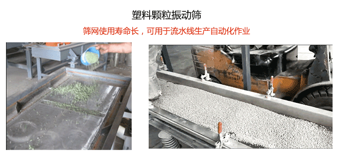 塑料顆粒午夜人妻在线免费观看流水線使用現場圖