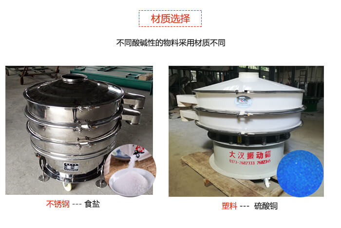 移動式午夜人妻在线免费观看不同材質特點展示圖