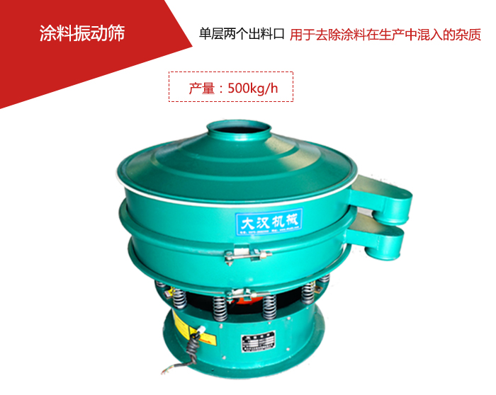 塗料屬於普通不易發生反應的物料，所以塗料午夜人妻在线免费观看采用的是碳鋼材質。