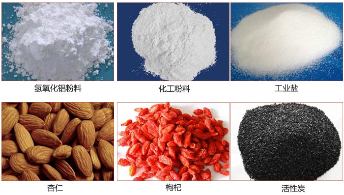 Z型鬥式提升機可提升氫氧化鋁粉料，化工粉料，工業鹽，杏仁，枸杞，活性炭等物料