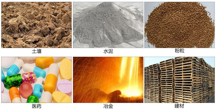 土壤午夜人妻在线免费观看適用於土壤，水泥，粉粒等一些試驗篩需要分析的物料。