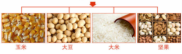 糧食午夜人妻在线免费观看主要適用行業：采礦，火力發電，化工，冶金，建築，糧食。