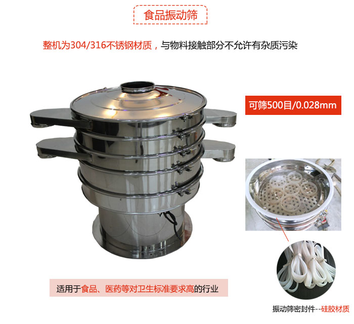 食品午夜人妻在线免费观看是針對食品行業設計的一種專用午夜人妻在线免费观看，其根本的不同就是材質上有較大的改進，能夠實現一定情況下的使用條件。