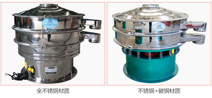 食品午夜人妻在线免费观看材質有：全不鏽鋼與不鏽鋼+碳鋼兩種選擇。
