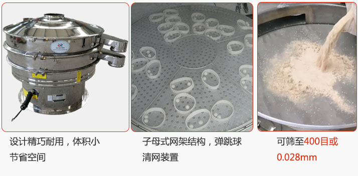 子母式網架結構，內置彈跳球清網裝置設計精巧耐用，體積小節省空間