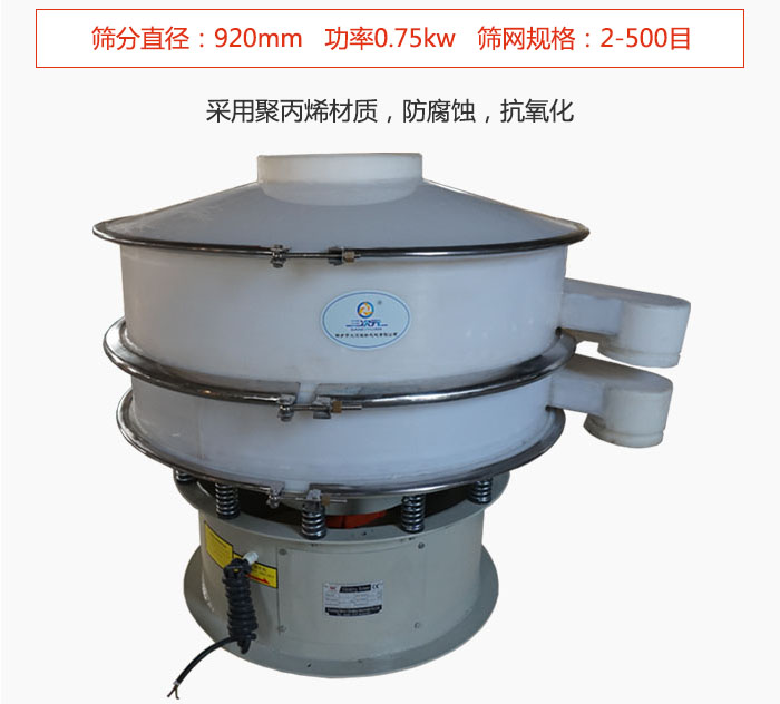 直徑1000型塑料午夜人妻在线免费观看主要采用一種耐酸堿，耐腐蝕的塑料材質製造而成。