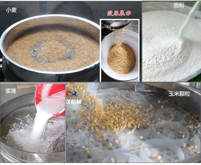 食品衛生級午夜人妻在线免费观看應用案例