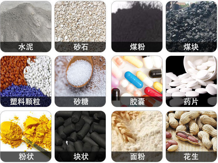 管狀螺旋輸送機可輸送水泥，砂石，煤粉，煤塊，塑料顆粒，粉狀，花生等物料