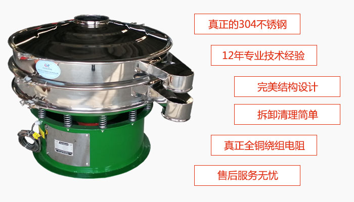 陶瓷粉午夜人妻在线免费观看特點：采用304不鏽鋼材質，全銅繞組電機；拆卸清理簡單；12年專業技術經驗，售後服務無憂。