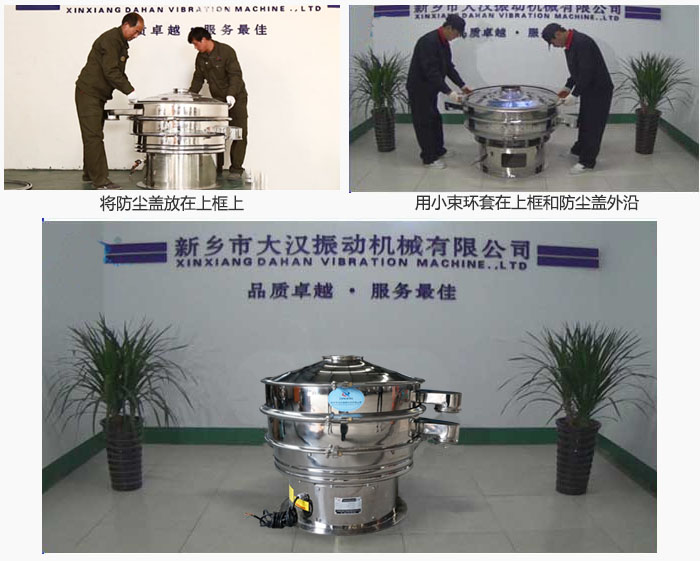 最後蓋上防塵蓋，用小束環包裹在防塵蓋和上框外沿，這樣幹粉午夜人妻在线免费观看換網就完成了！