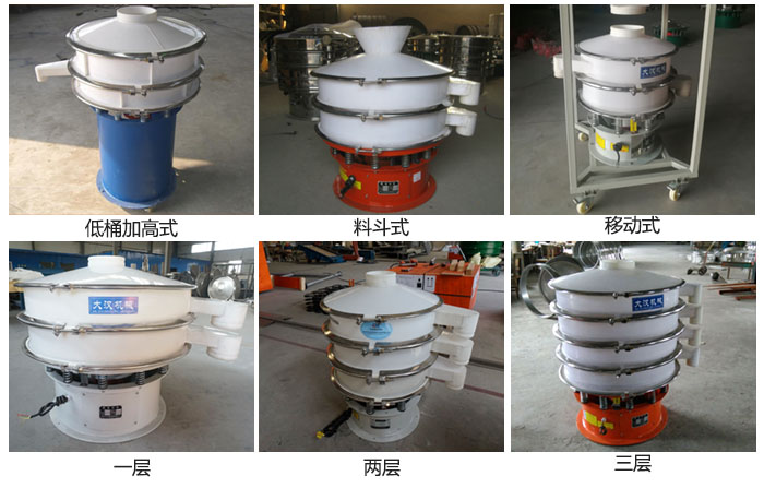 聚丙烯午夜人妻在线免费观看低桶加高式，料鬥式，移動式定製產品和一層，兩層，三層不同層級產品展示圖。