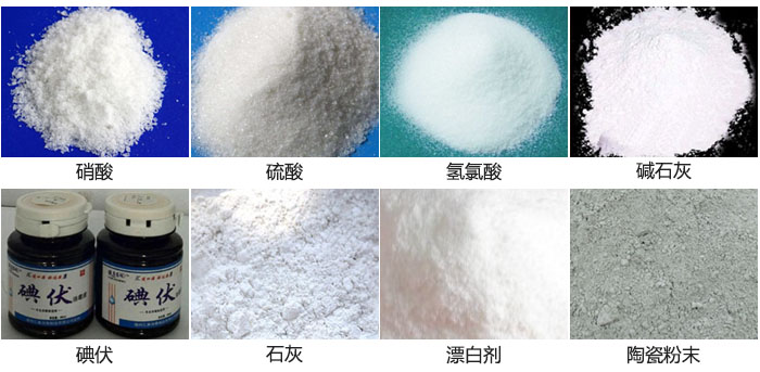 聚丙烯午夜人妻在线免费观看可篩分物料展示圖