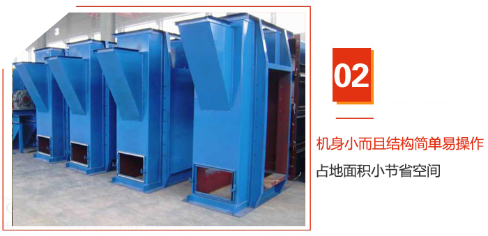 TD鬥式提升機機身小而且結構簡單易操作，占地麵積小節省空間