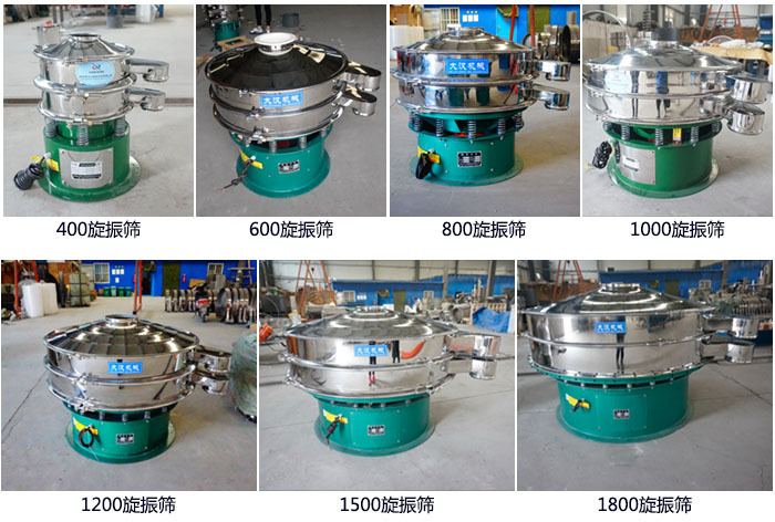 型號：400，600，800，1000，1200，1500，1800等