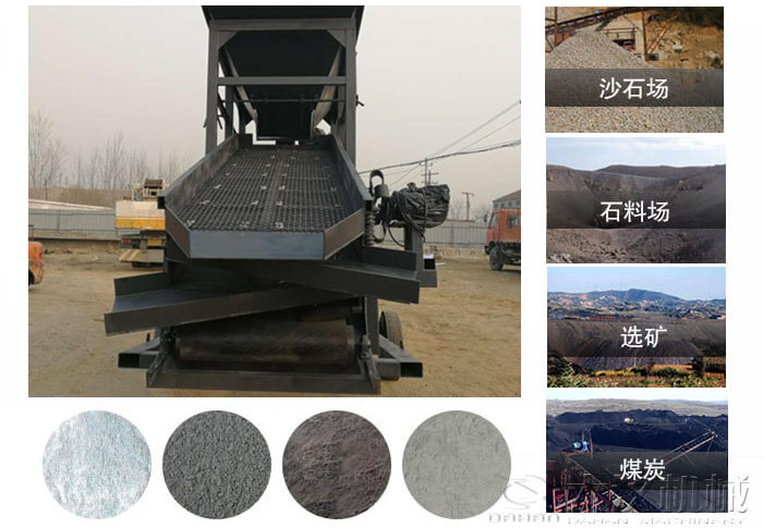 午夜人妻在线免费观看沙機使用行業及物料：沙石場，石料場，選礦，煤炭。