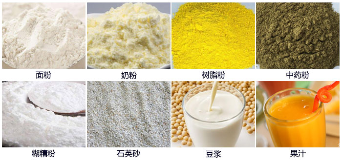 固液分離午夜人妻在线免费观看可篩分物料展示