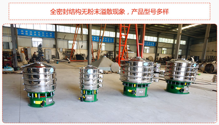 氧化鐵顆粒午夜人妻在线免费观看采用全密封結構無粉末溢散現象，產品型號多樣。