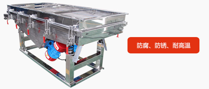 全不鏽鋼直線午夜人妻在线免费观看具有防腐、防鏽、耐高溫等優勢