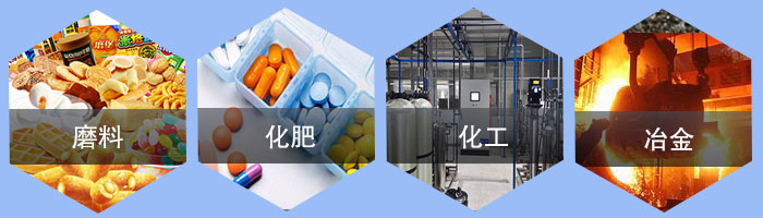 直線午夜人妻在线免费观看應用行業/；磨料，化肥，化工，冶金。