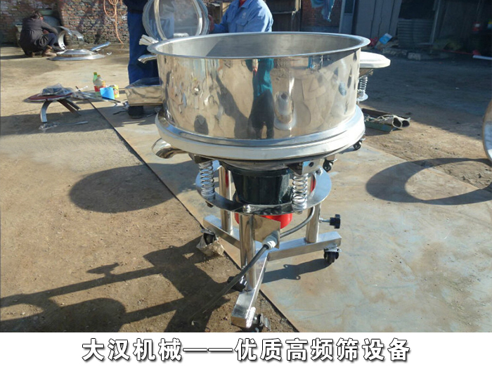高頻篩成人午夜APP下载
