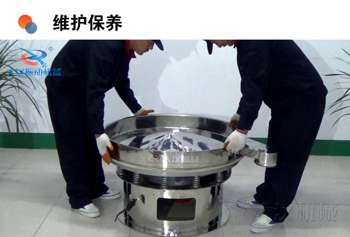 圓形午夜人妻在线免费观看維護保養：午夜人妻在线免费观看底座調試安裝。
