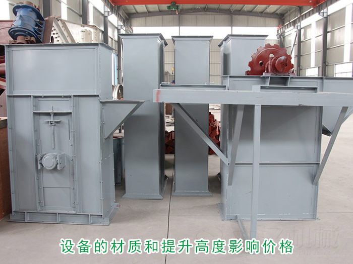 散裝物料板鏈鬥式提升機