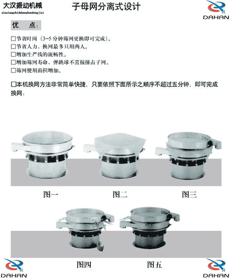 圓午夜人妻在线免费观看換網步驟展示圖