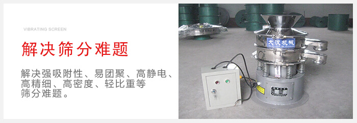 超聲波裝置能夠抑製物料的聚團產生靜電等