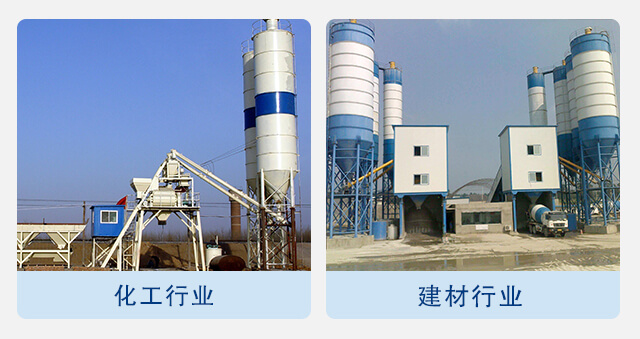 螺旋輸送機：化工行業於建材行業的使用現場圖片